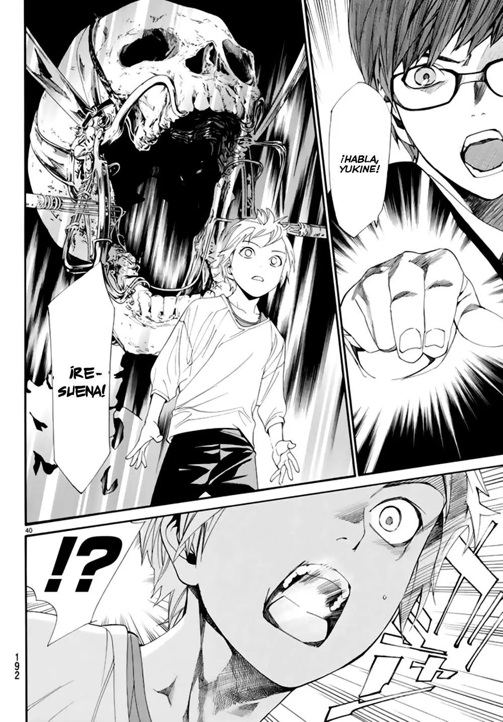 Noragami: Stray God (2010) - Capítulo 55 - Página 48 - LectorTMOo