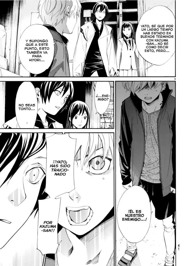 Noragami: Stray God (2010) - Capítulo 56 - Página 15 - LectorTMOo