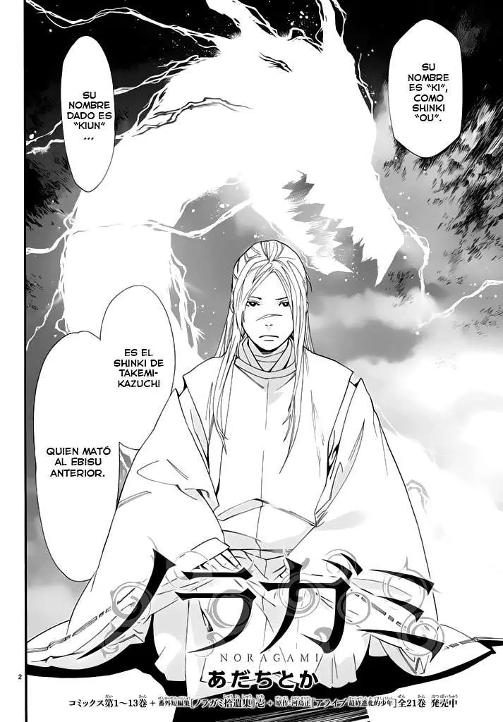Noragami: Stray God (2010) - Capítulo 57 - Página 5 - LectorTMOo