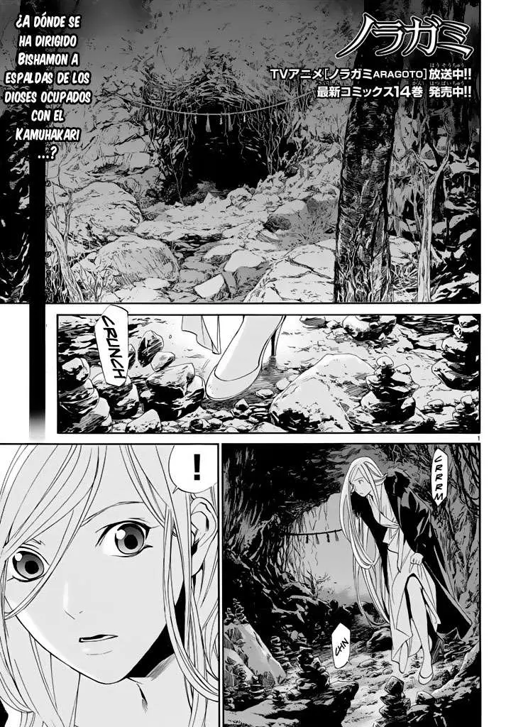 Noragami: Stray God (2010) - Capítulo 59 - Página 5 - LectorTMOo