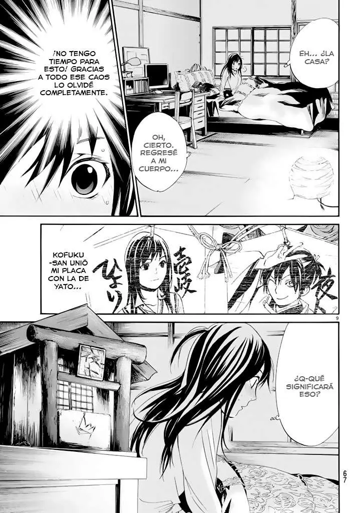 Noragami: Stray God (2010) - Capítulo 59 - Página 15 - LectorTMOo