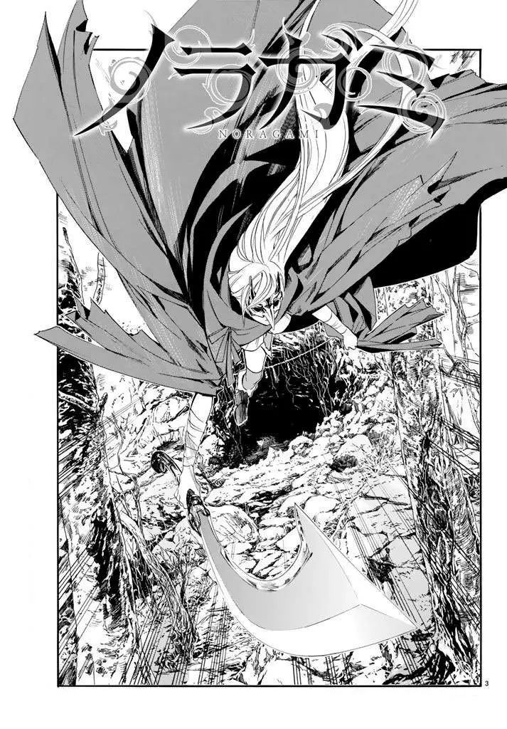 Noragami: Stray God (2010) - Capítulo 60 - Página 7 - LectorTMOo