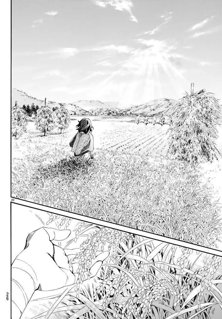 Noragami: Stray God (2010) - Capítulo 60 - Página 20 - LectorTMOo