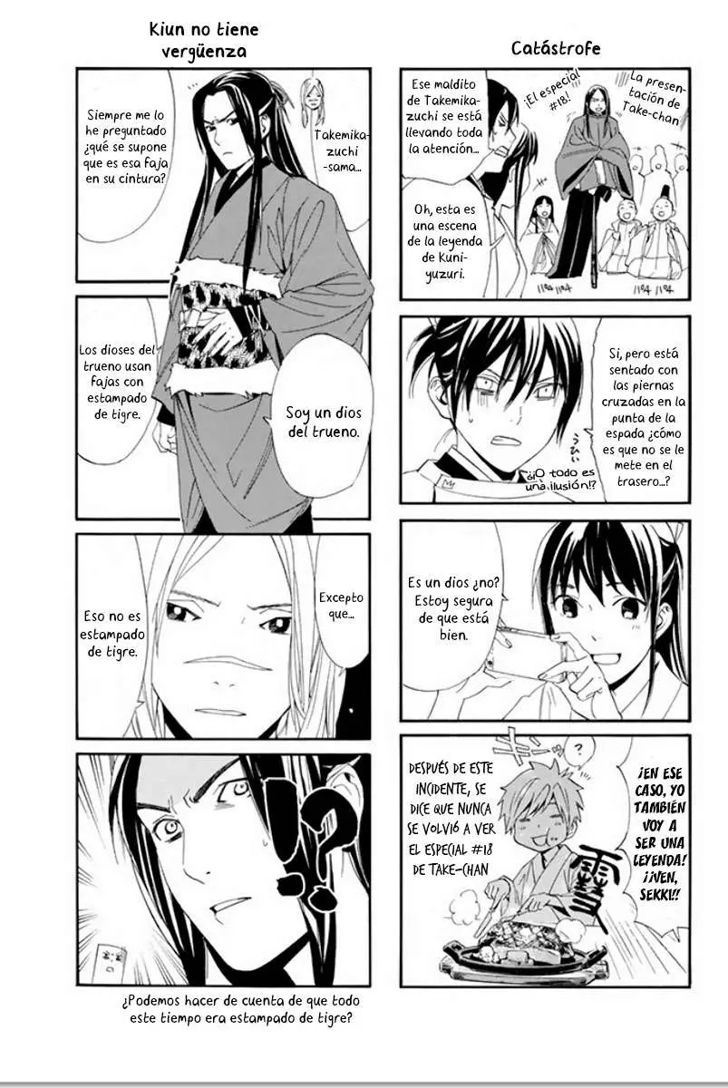 Noragami: Stray God (2010) - Capítulo 62.5 - Página 7 - LectorTMOo