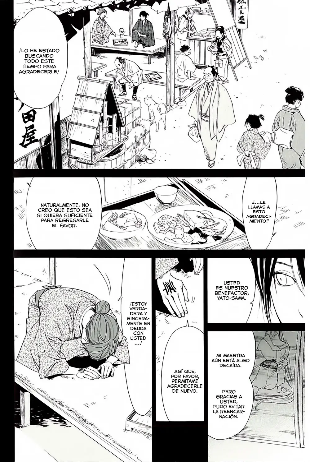 Noragami: Stray God (2010) - Capítulo 63.5 - Página 5 - LectorTMOo