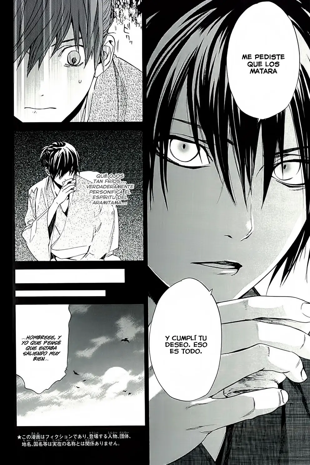 Noragami: Stray God (2010) - Capítulo 63.5 - Página 8 - LectorTMOo