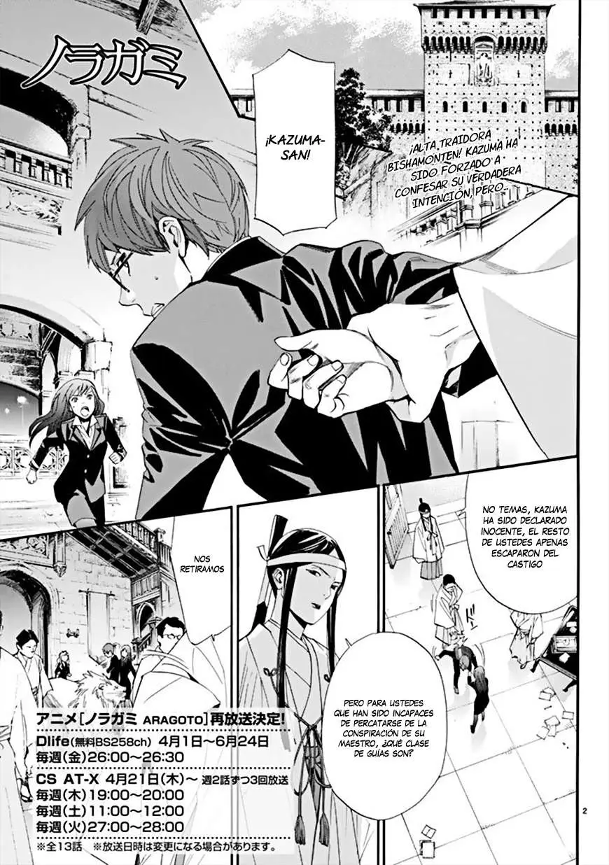Noragami: Stray God (2010) - Capítulo 64 - Página 9 - LectorTMOo
