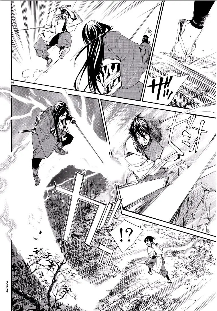 Noragami: Stray God (2010) - Capítulo 65 - Página 6 - LectorTMOo