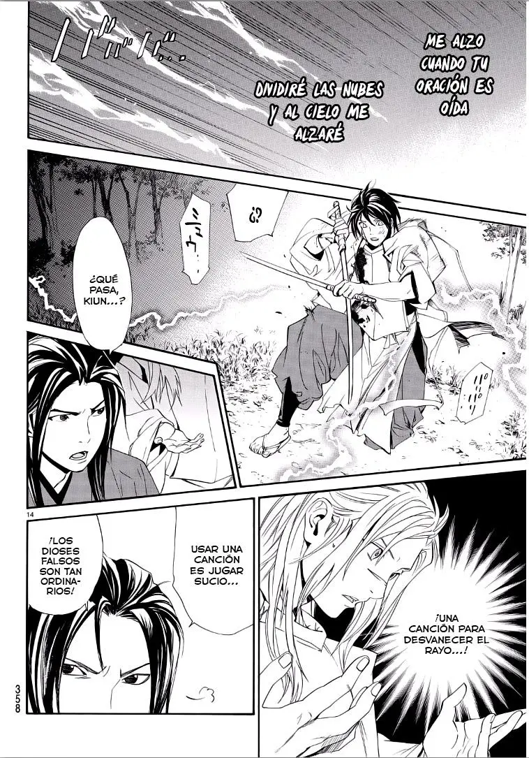 Noragami: Stray God (2010) - Capítulo 65 - Página 12 - LectorTMOo