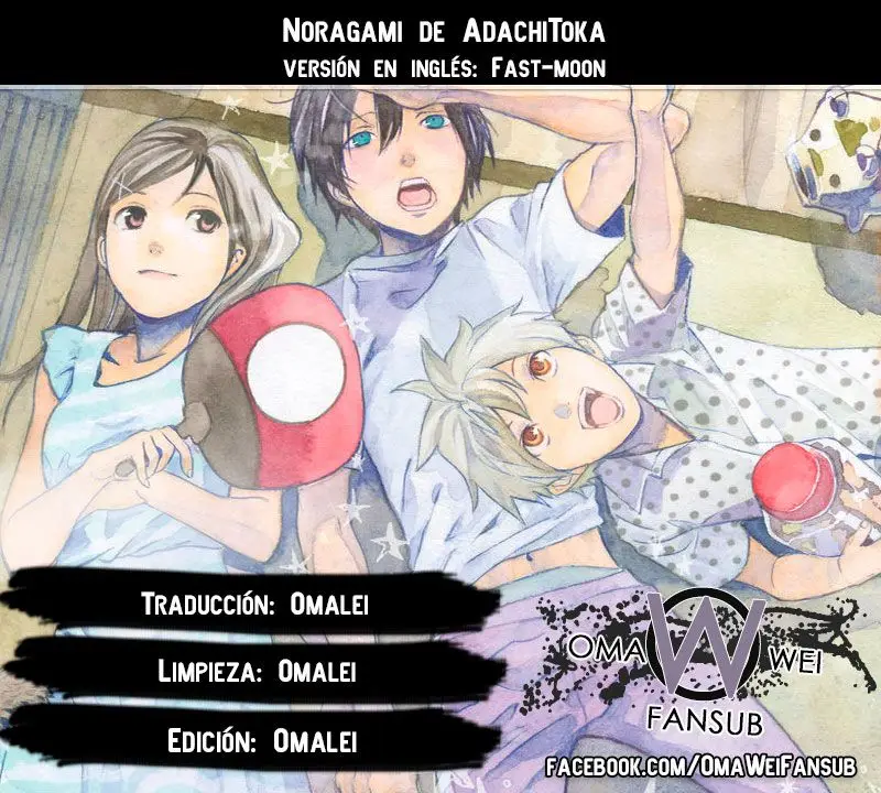 Noragami: Stray God (2010) - Capítulo 67.2 - Página 1 - LectorTMOo
