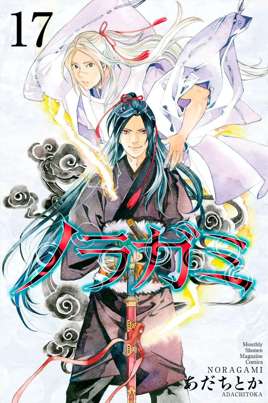 Noragami: Stray God (2010) - Capítulo 67.2 - Página 8 - LectorTMOo