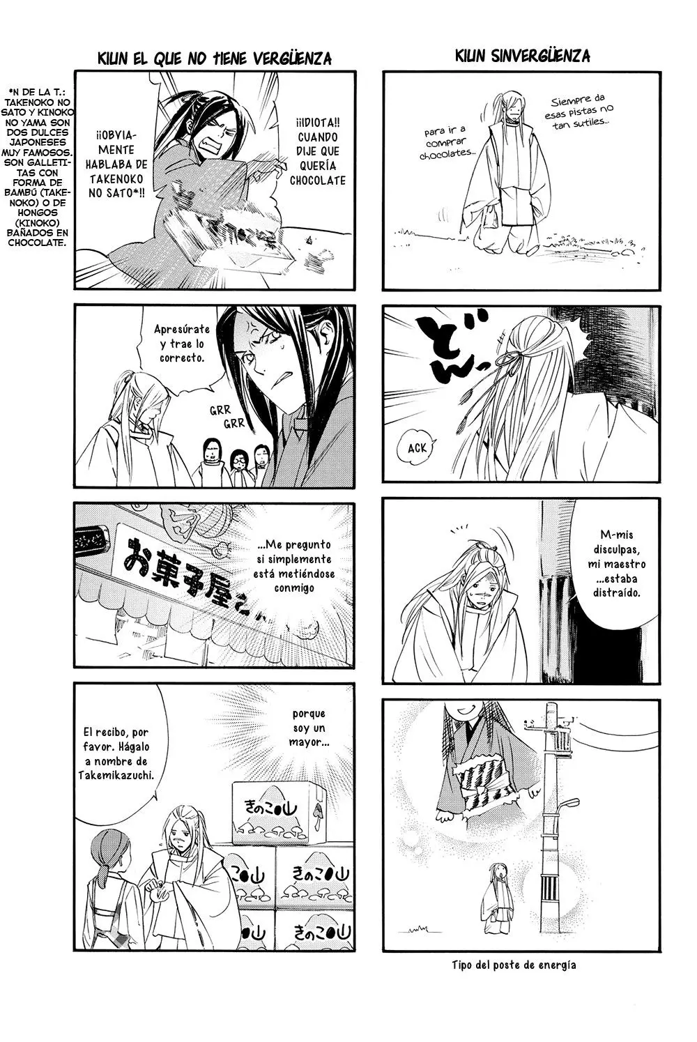 Noragami: Stray God (2010) - Capítulo 67.2 - Página 19 - LectorTMOo