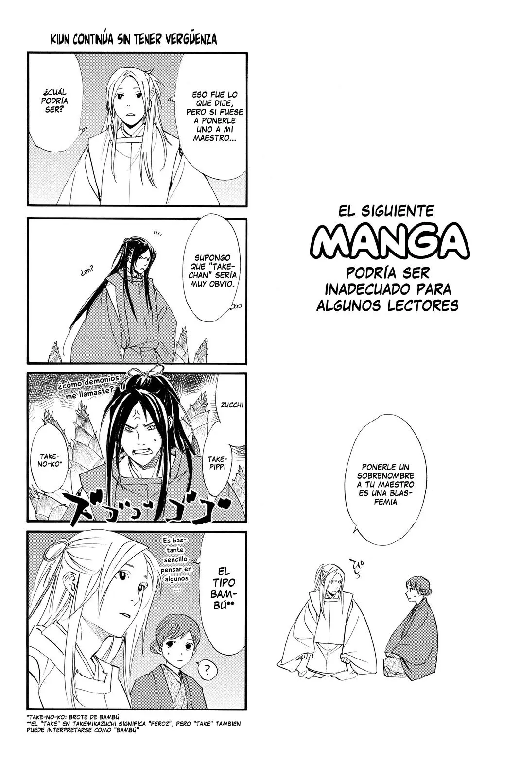 Noragami: Stray God (2010) - Capítulo 67.5 - Página 12 - LectorTMOo