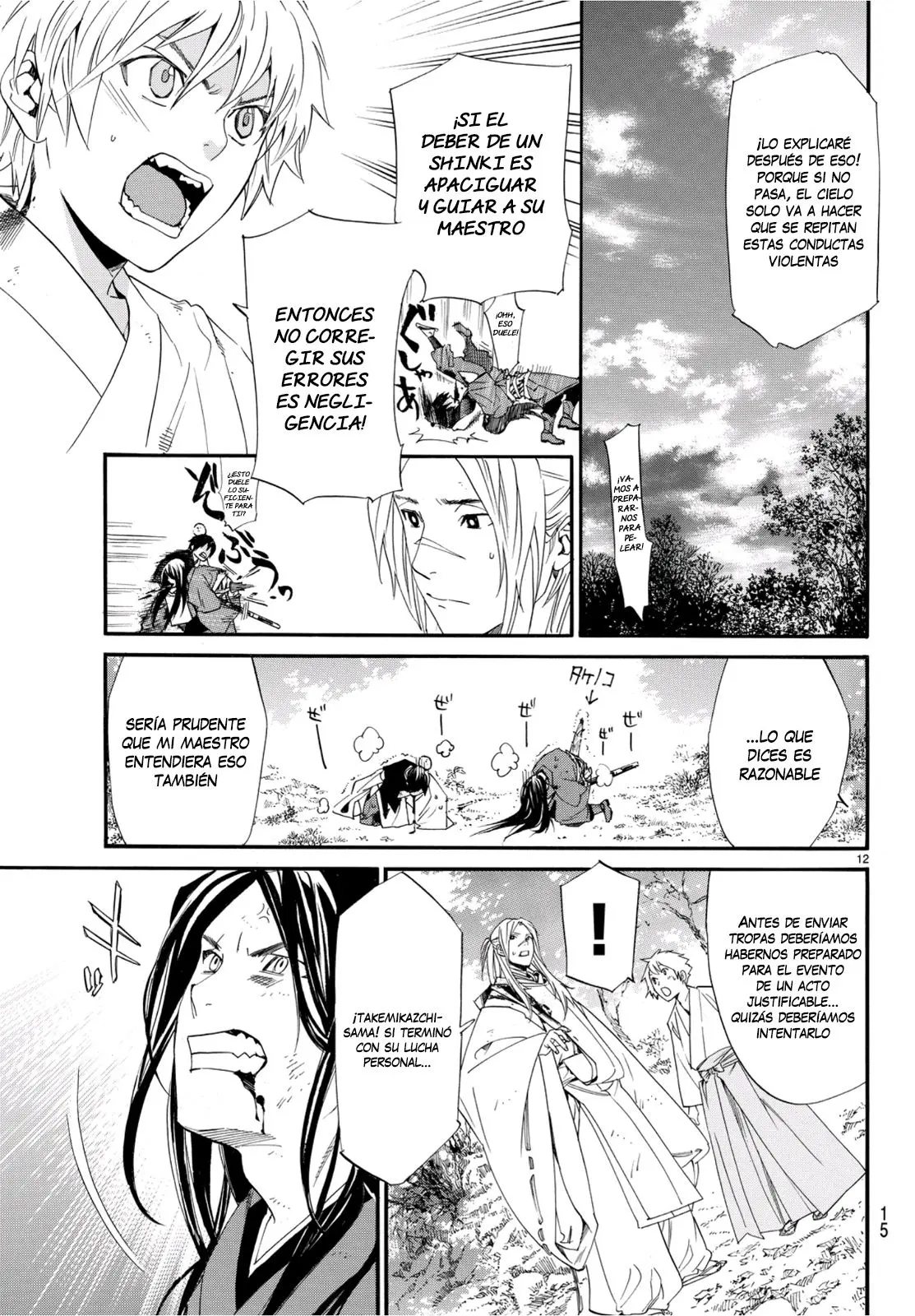Noragami: Stray God (2010) - Capítulo 68 - Página 5 - LectorTMOo