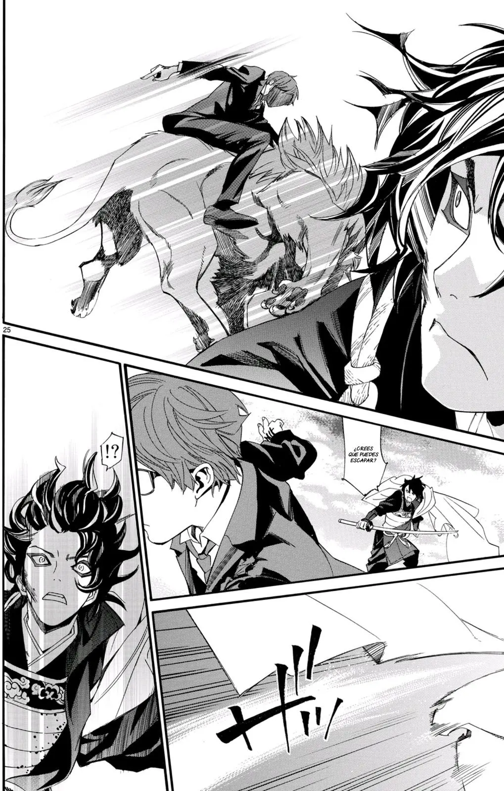 Noragami: Stray God (2010) - Capítulo 68 - Página 17 - LectorTMOo