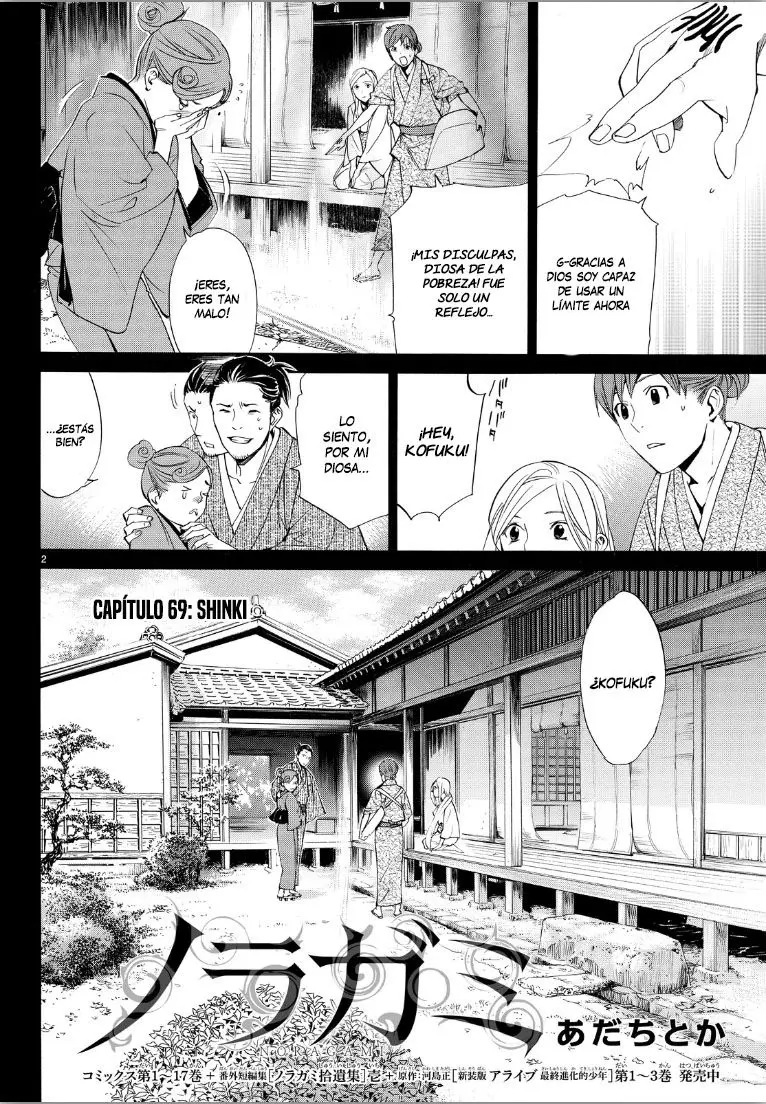 Noragami: Stray God (2010) - Capítulo 69 - Página 4 - LectorTMOo