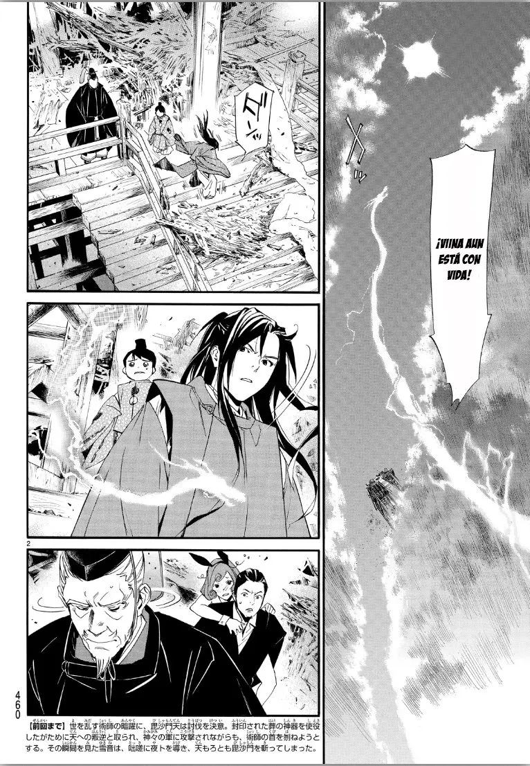 Noragami: Stray God (2010) - Capítulo 70 - Página 4 - LectorTMOo