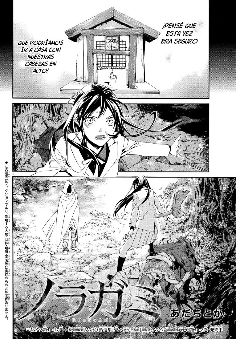 Noragami: Stray God (2010) - Capítulo 71 - Página 36 - LectorTMOo