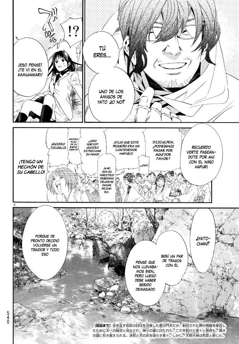 Noragami: Stray God (2010) - Capítulo 71 - Página 38 - LectorTMOo