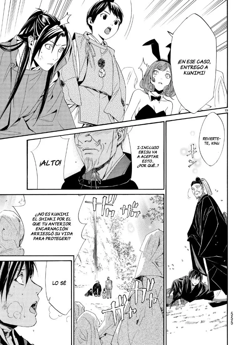 Noragami: Stray God (2010) - Capítulo 71 - Página 43 - LectorTMOo