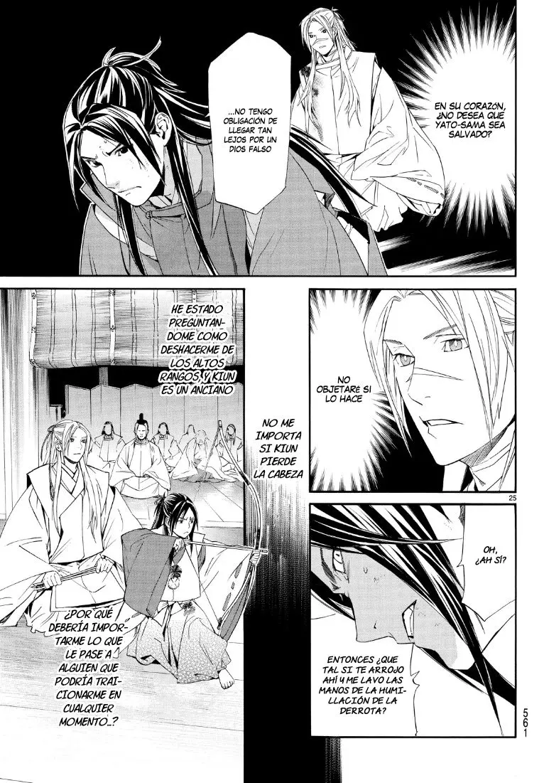 Noragami: Stray God (2010) - Capítulo 71 - Página 49 - LectorTMOo