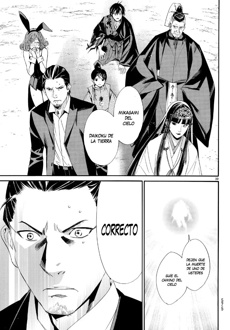 Noragami: Stray God (2010) - Capítulo 71 - Página 52 - LectorTMOo