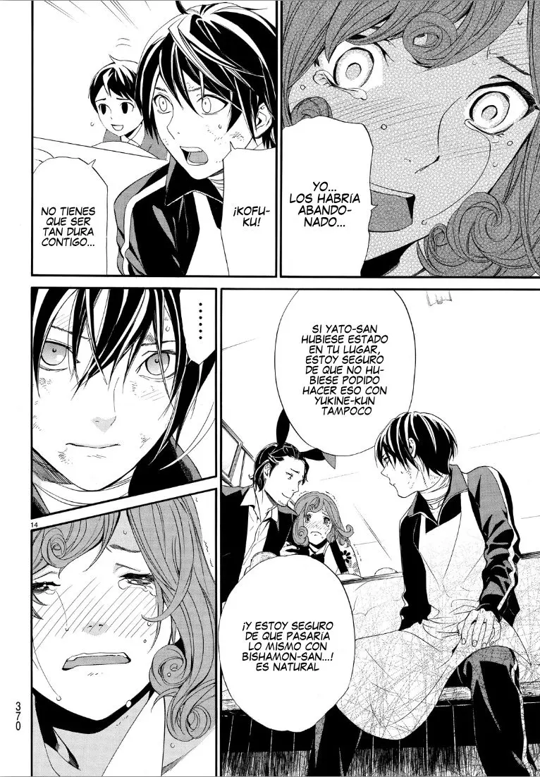 Noragami: Stray God (2010) - Capítulo 72 - Página 17 - LectorTMOo