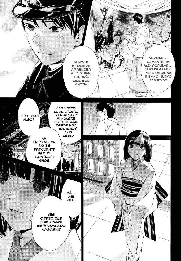 Noragami: Stray God (2010) - Capítulo 73 - Página 50 - LectorTMOo