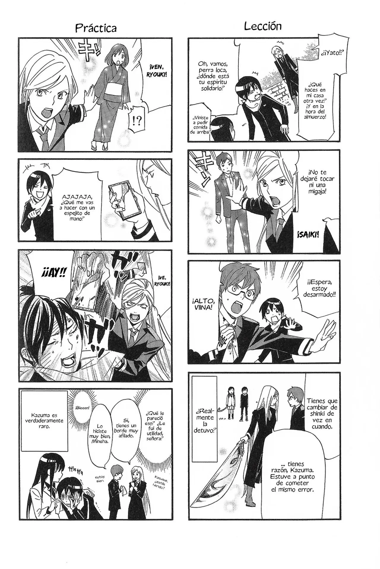 Noragami: Stray God (2010) - Capítulo 74.5 - Página 7 - LectorTMOo