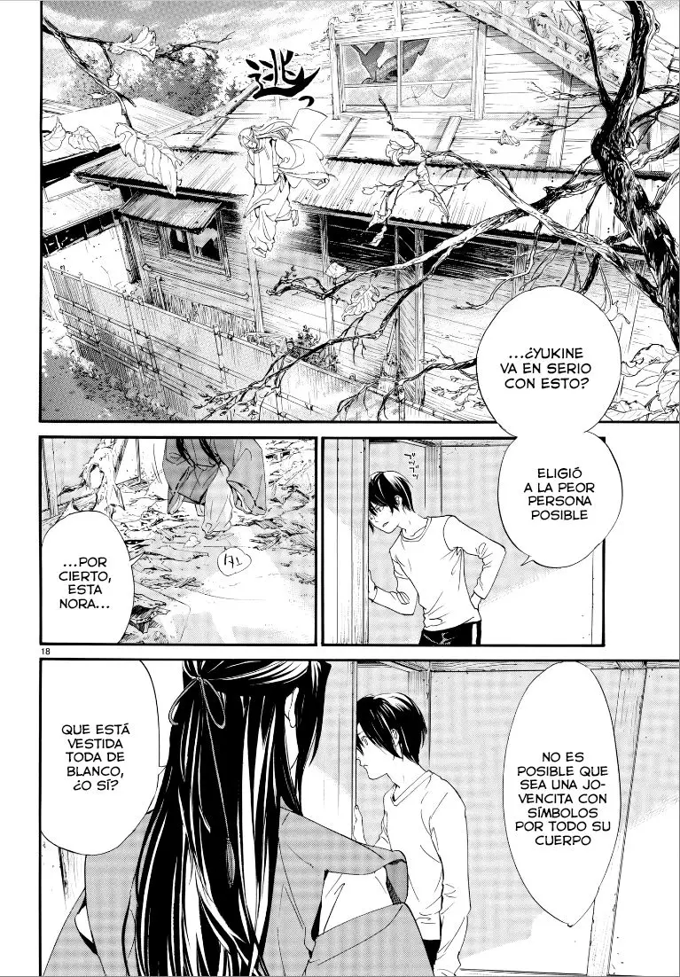 Noragami: Stray God (2010) - Capítulo 75 - Página 16 - LectorTMOo
