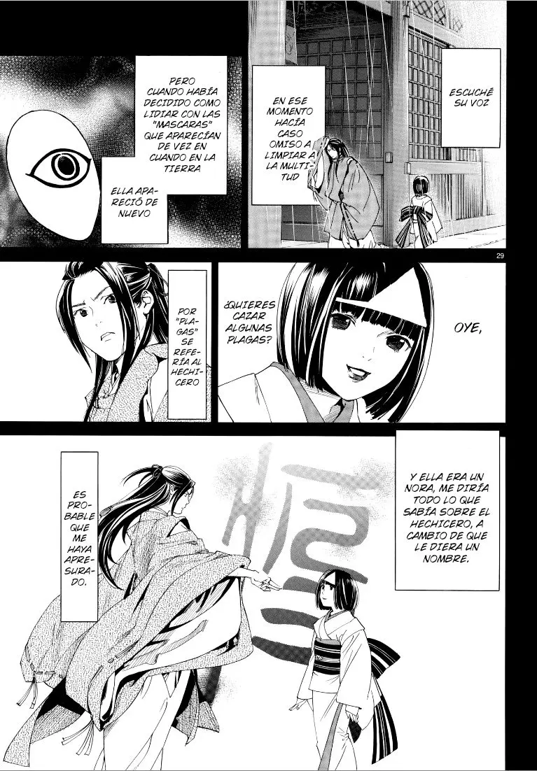 Noragami: Stray God (2010) - Capítulo 75 - Página 22 - LectorTMOo