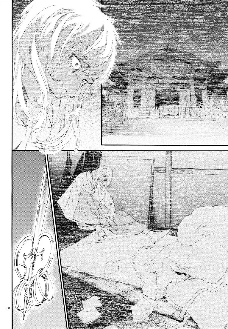 Noragami: Stray God (2010) - Capítulo 76 - Página 31 - LectorTMOo