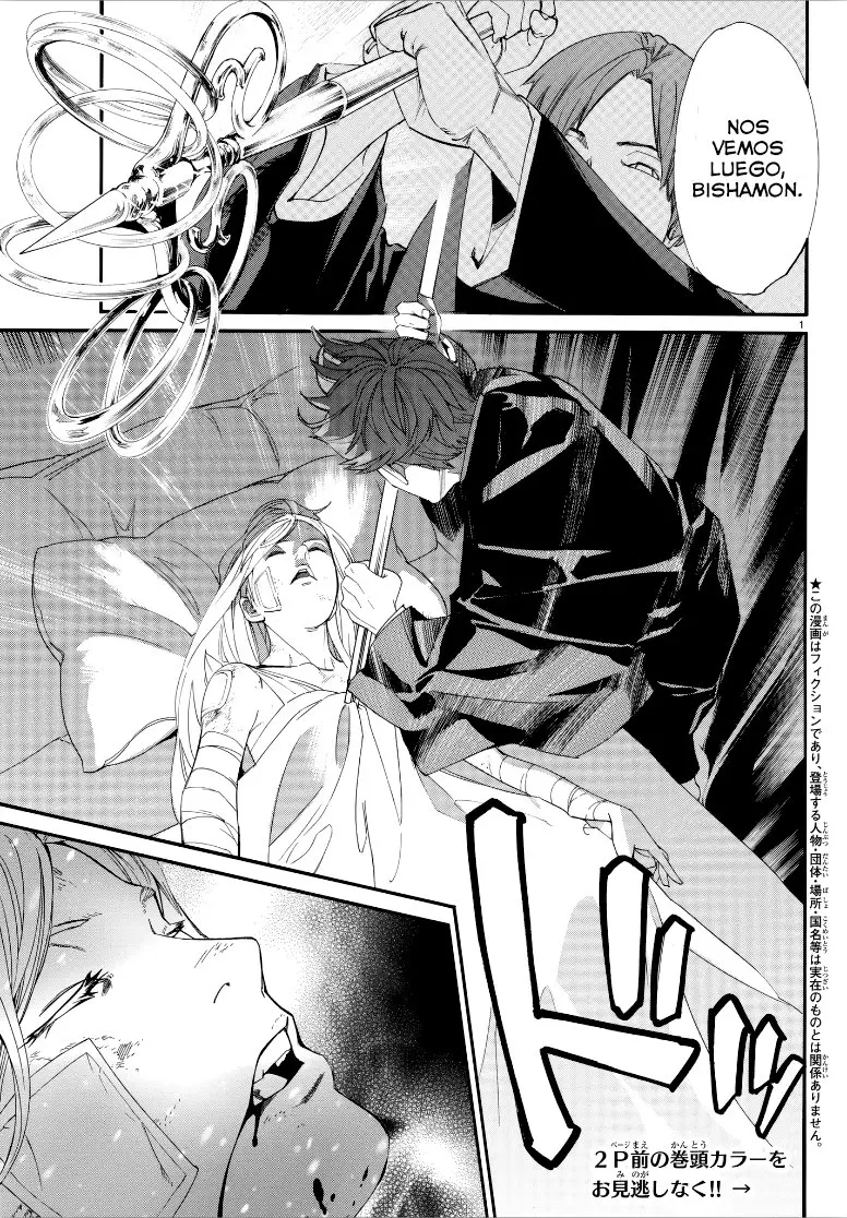 Noragami: Stray God (2010) - Capítulo 77 - Página 2 - LectorTMOo
