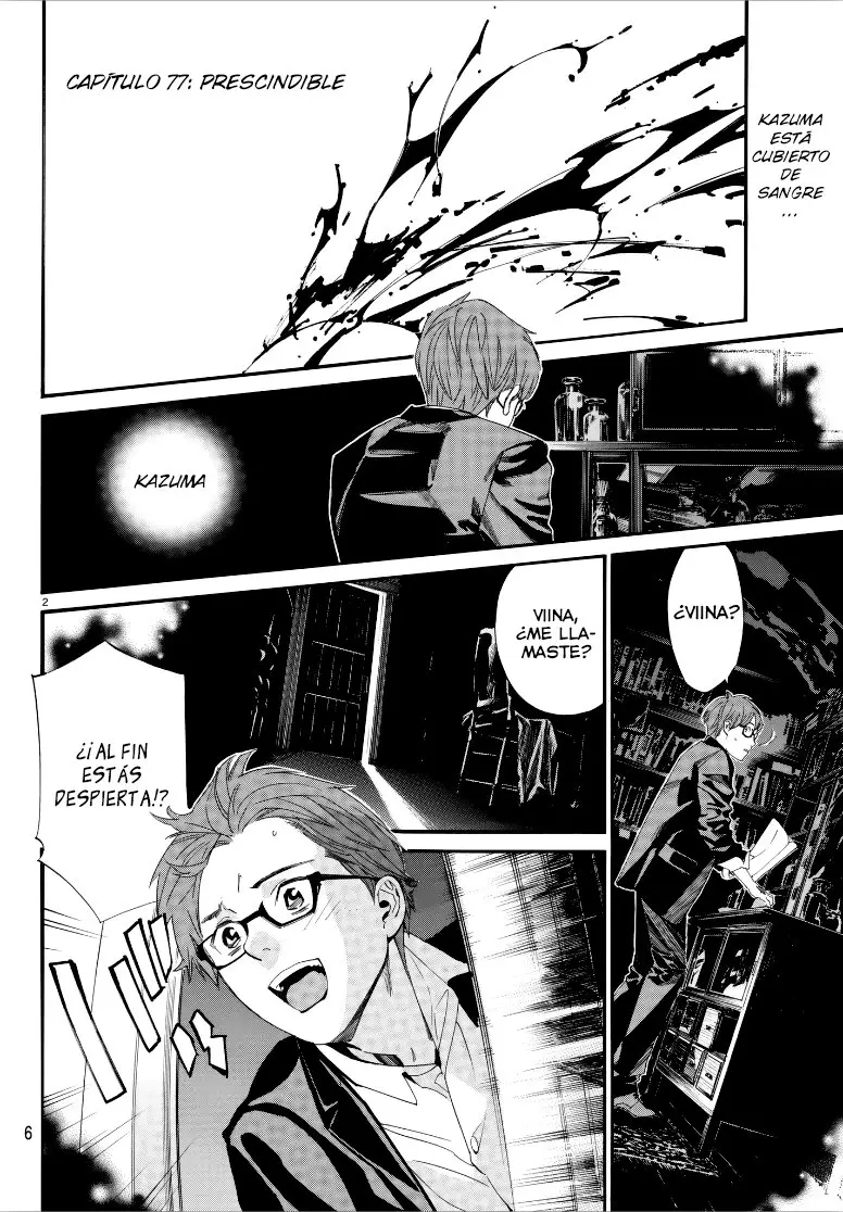 Noragami: Stray God (2010) - Capítulo 77 - Página 5 - LectorTMOo