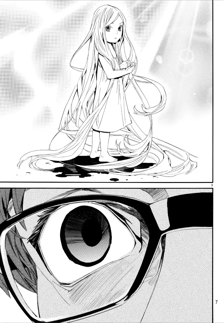 Noragami: Stray God (2010) - Capítulo 77 - Página 7 - LectorTMOo