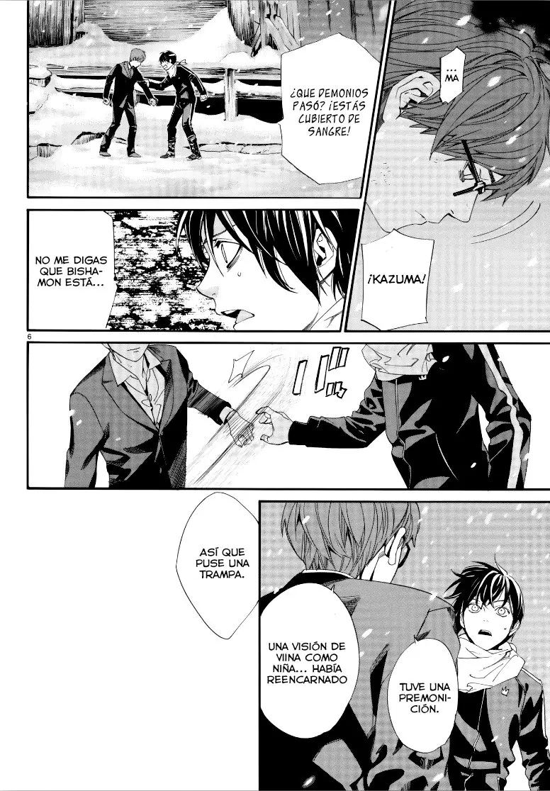 Noragami: Stray God (2010) - Capítulo 77 - Página 13 - LectorTMOo
