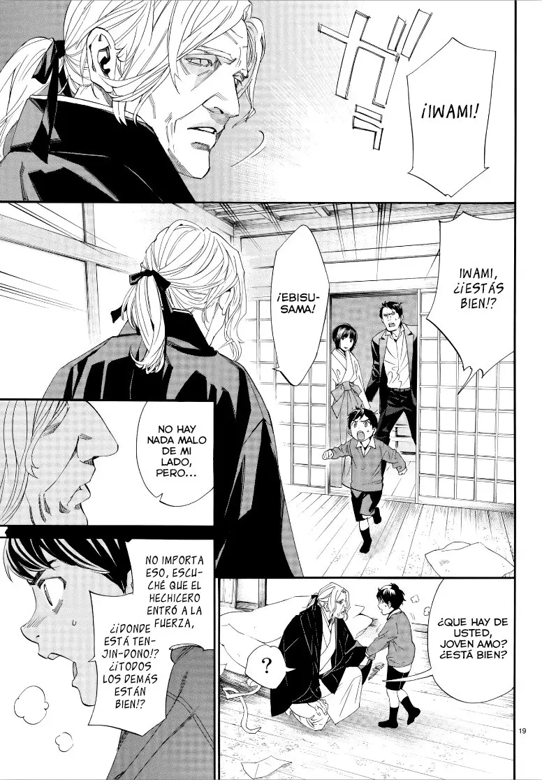 Noragami: Stray God (2010) - Capítulo 77 - Página 20 - LectorTMOo