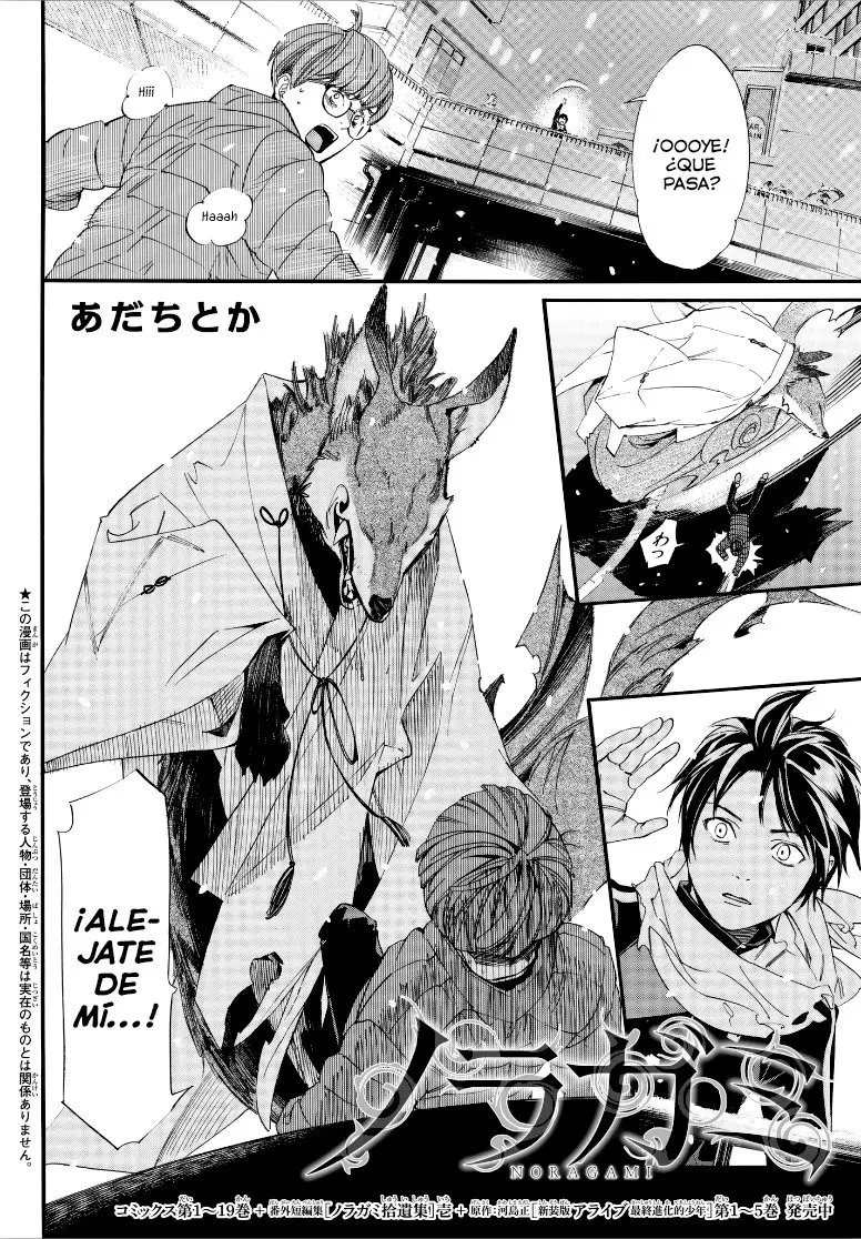 Noragami: Stray God (2010) - Capítulo 78.5 - Página 3 - LectorTMOo