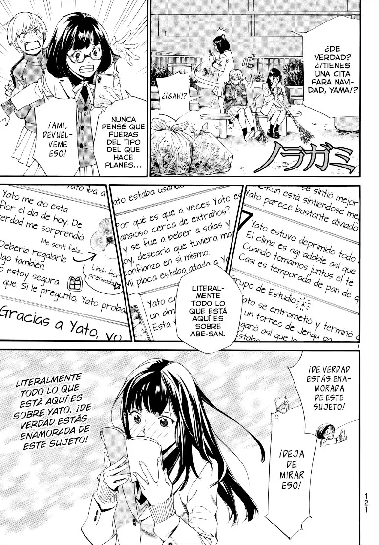 Noragami: Stray God (2010) - Capítulo 79.5 - Página 2 - LectorTMOo