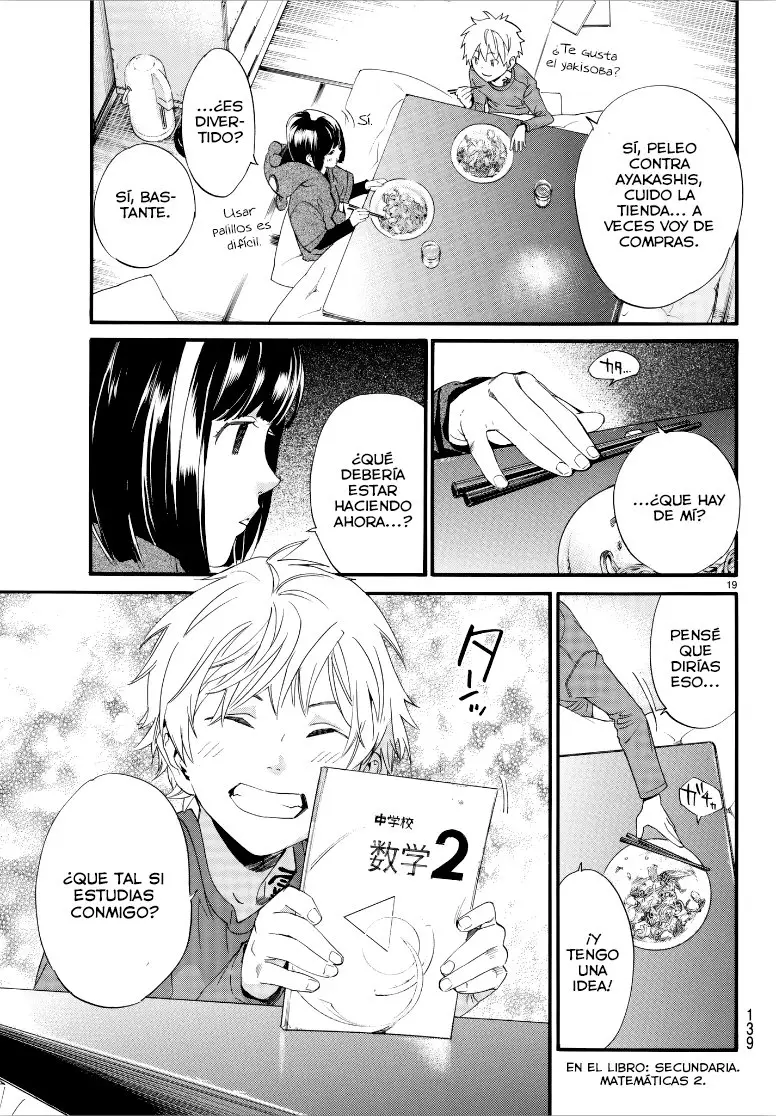 Noragami: Stray God (2010) - Capítulo 79.5 - Página 17 - LectorTMOo