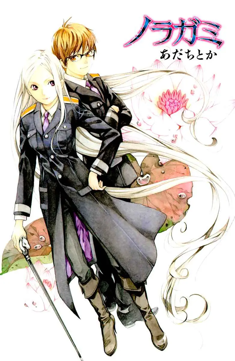 Noragami: Stray God (2010) - Capítulo 8 - Página 5 - LectorTMOo