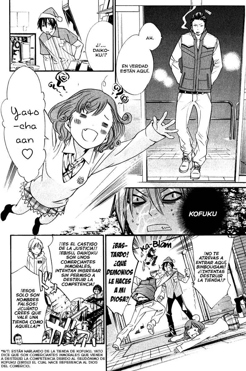 Noragami: Stray God (2010) - Capítulo 8 - Página 17 - LectorTMOo