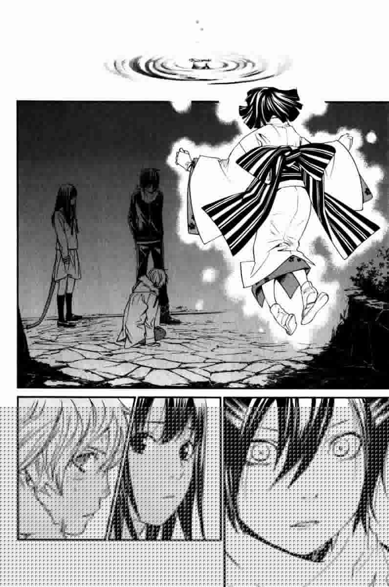 Noragami: Stray God (2010) - Capítulo 8 - Página 49 - LectorTMOo