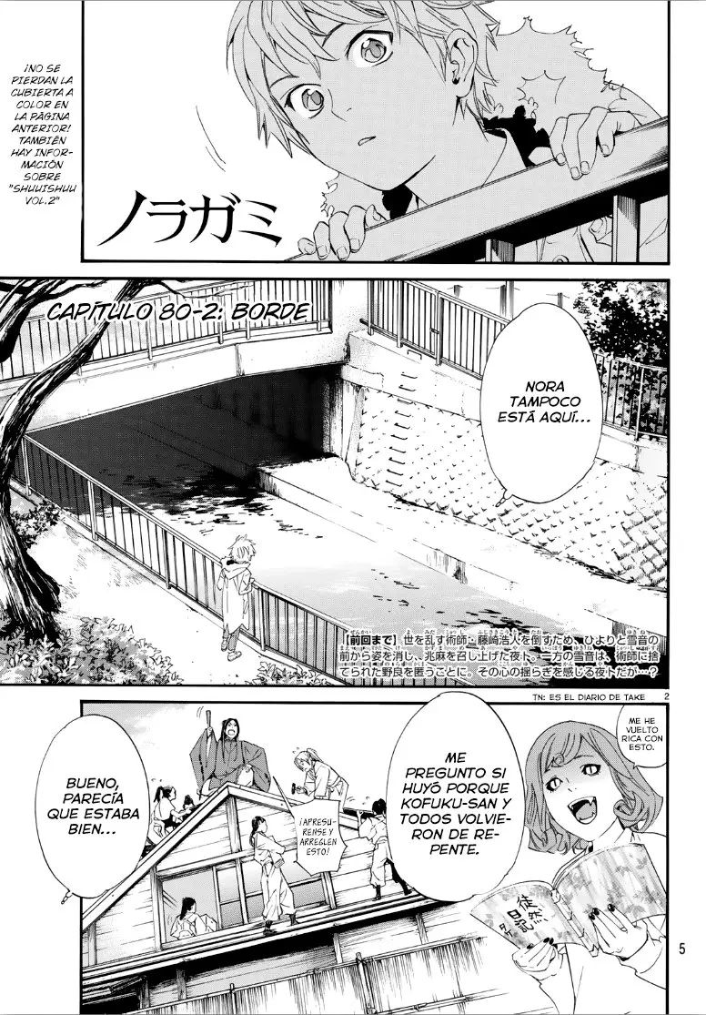 Noragami: Stray God (2010) - Capítulo 80.5 - Página 3 - LectorTMOo