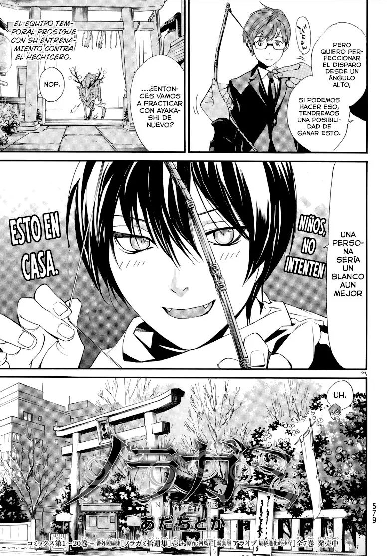 Noragami: Stray God (2010) - Capítulo 82.5 - Página 1 - LectorTMOo
