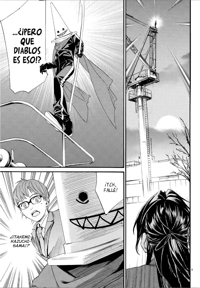 Noragami: Stray God (2010) - Capítulo 82.5 - Página 5 - LectorTMOo
