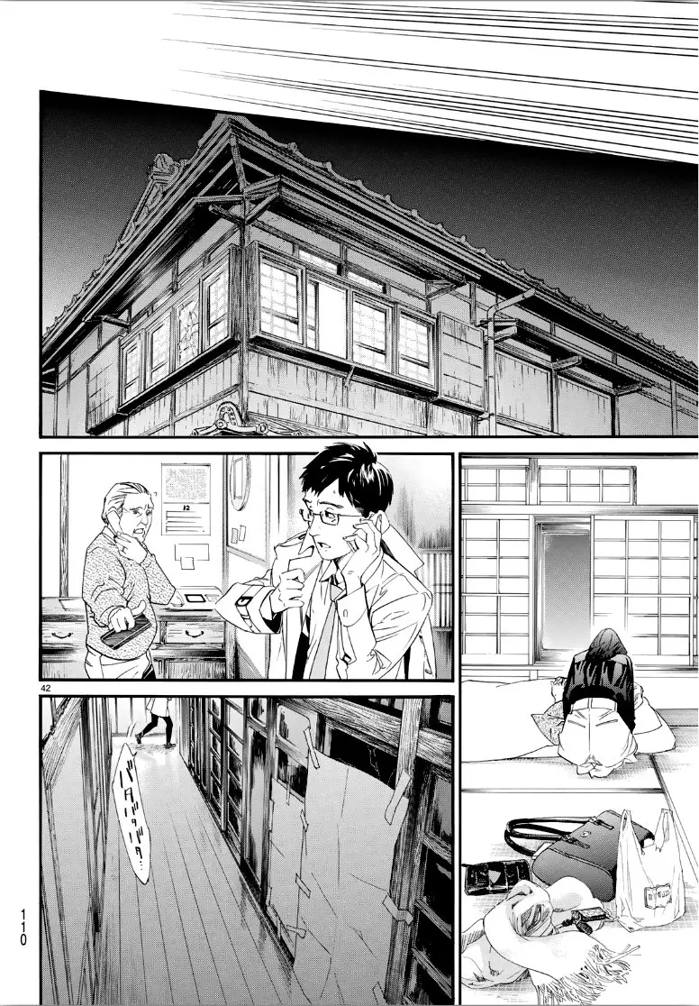 Noragami: Stray God (2010) - Capítulo 85 - Página 28 - LectorTMOo