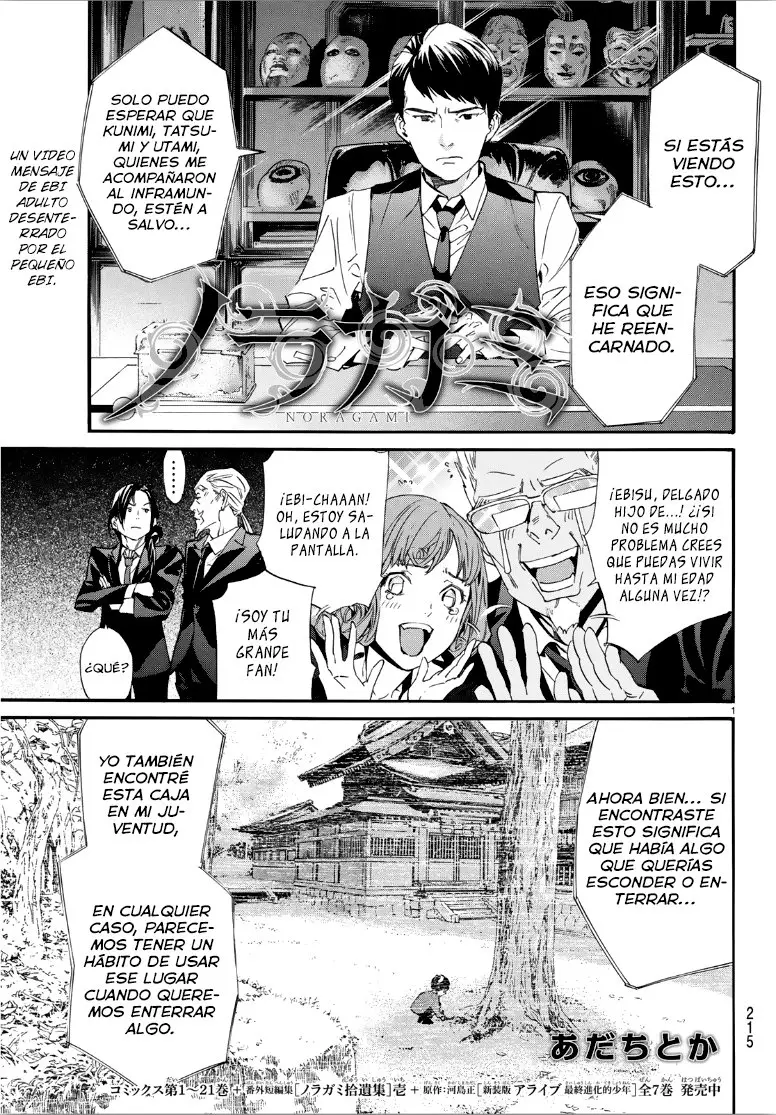 Noragami: Stray God (2010) - Capítulo 86.5 - Página 2 - LectorTMOo