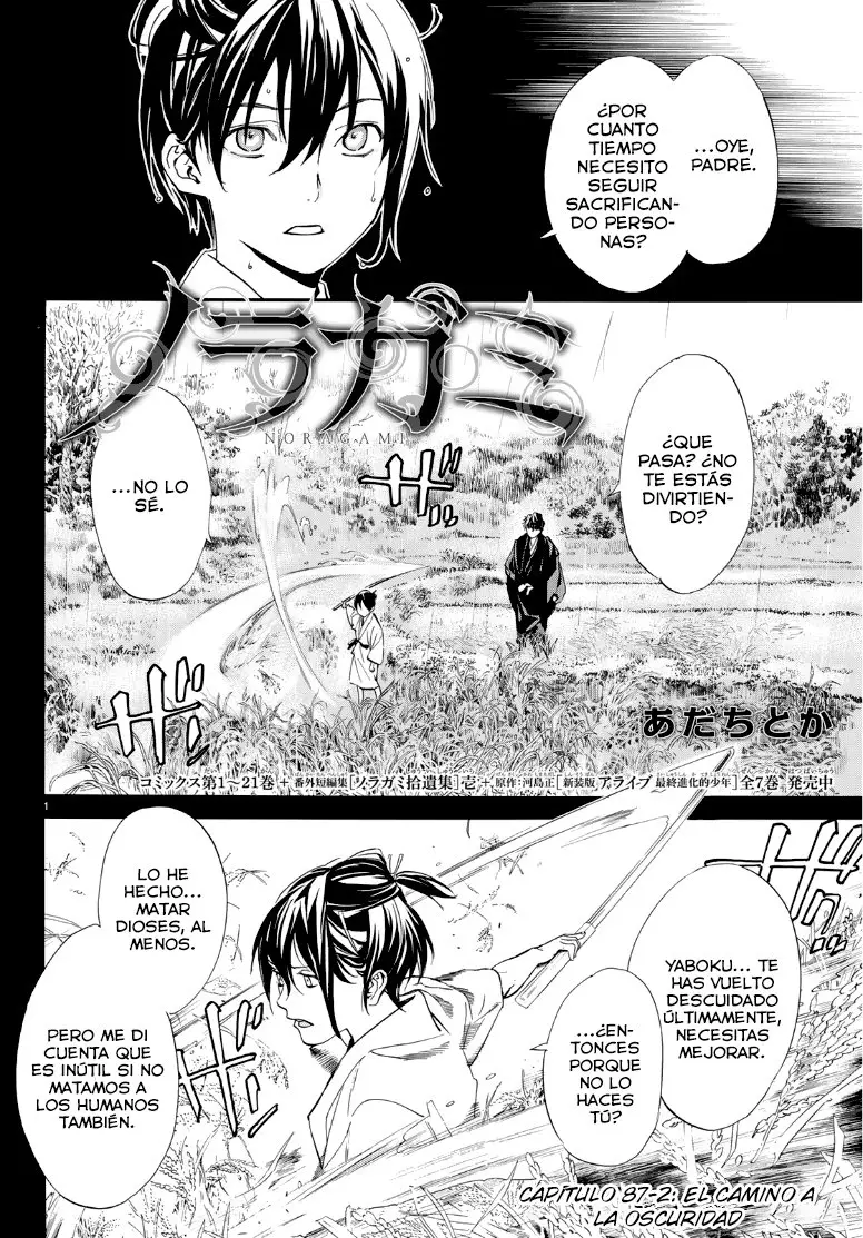 Noragami: Stray God (2010) - Capítulo 87.5 - Página 1 - LectorTMOo