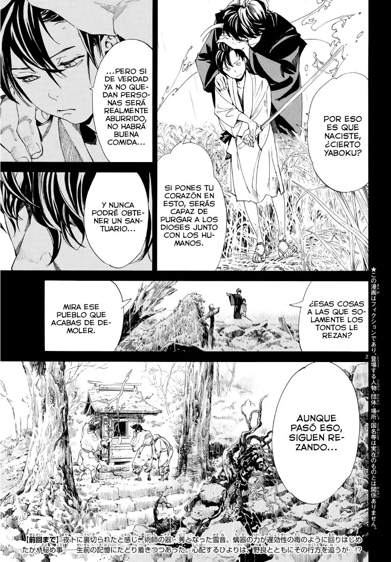 Noragami: Stray God (2010) - Capítulo 87.5 - Página 3 - LectorTMOo